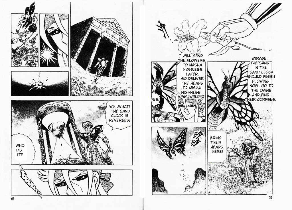 Page 6 Chapter 9 B’TX