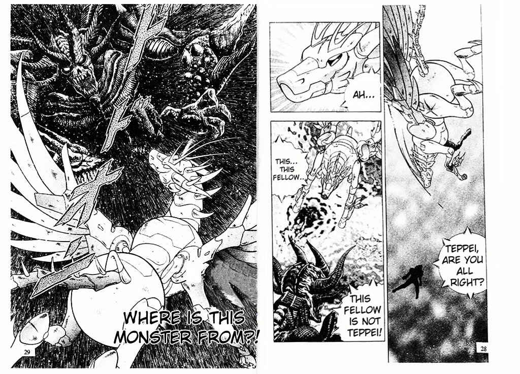 Page 17 Chapter 8 B’TX