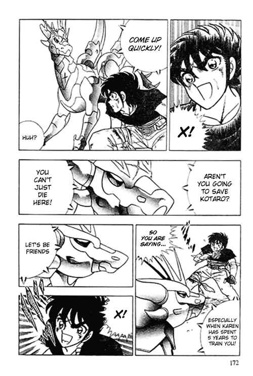 Page 47 Chapter 3 B’TX