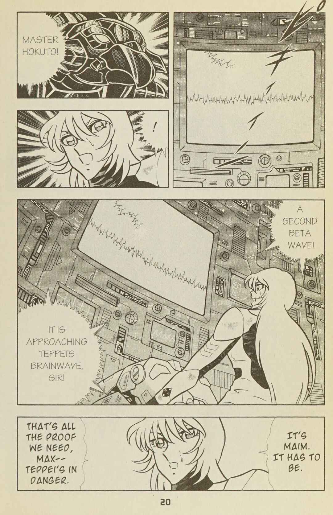 Page 23 Chapter 32 B’TX