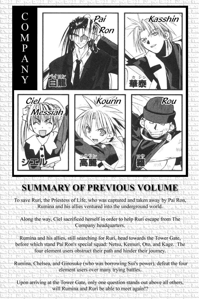 Page 5 Chapter 30 Tokyo Underground