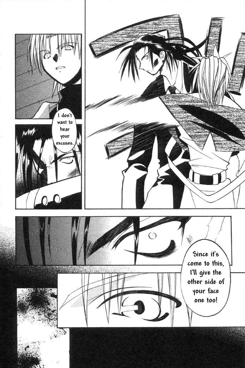 Page 21 Chapter 33 Tokyo Underground