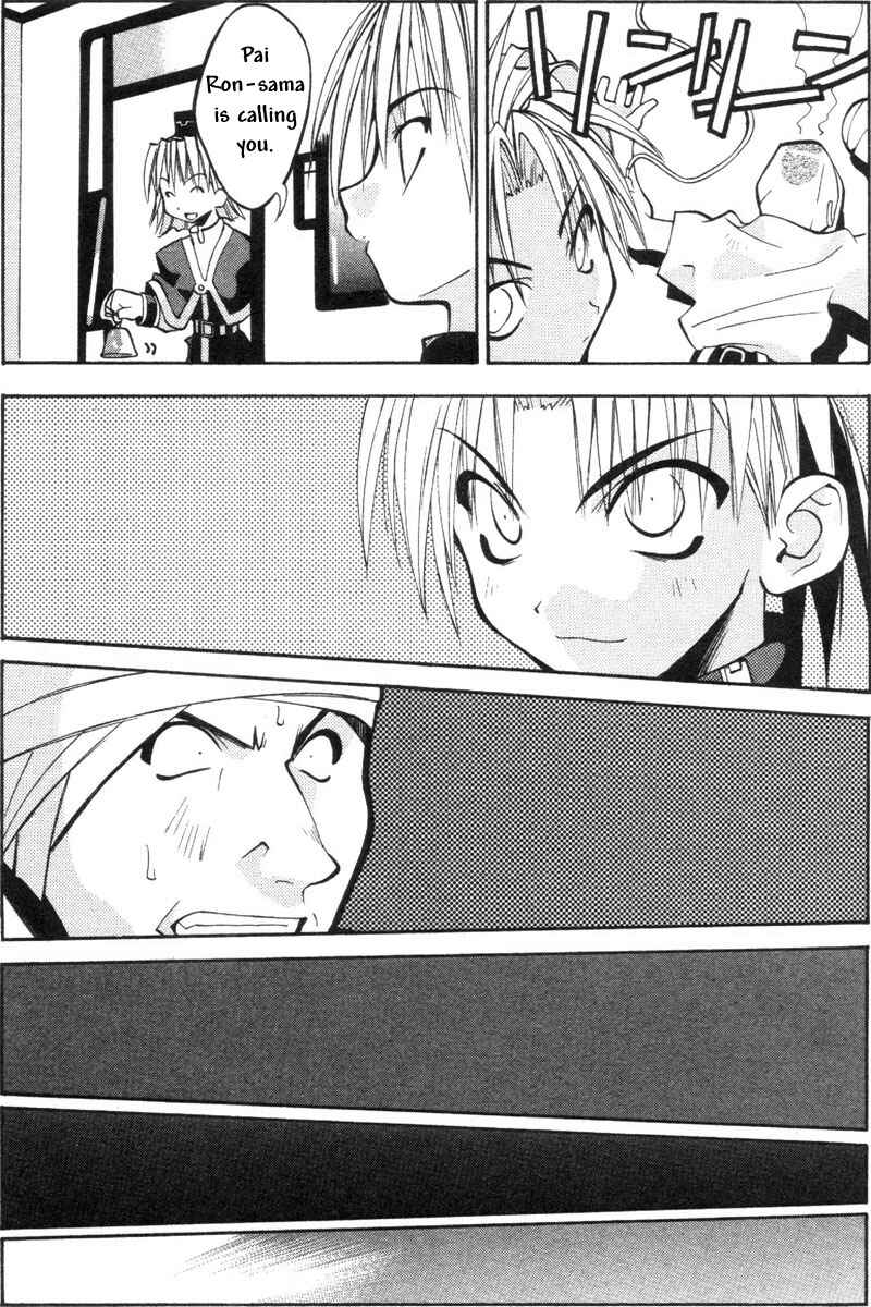 Page 25 Chapter 33 Tokyo Underground