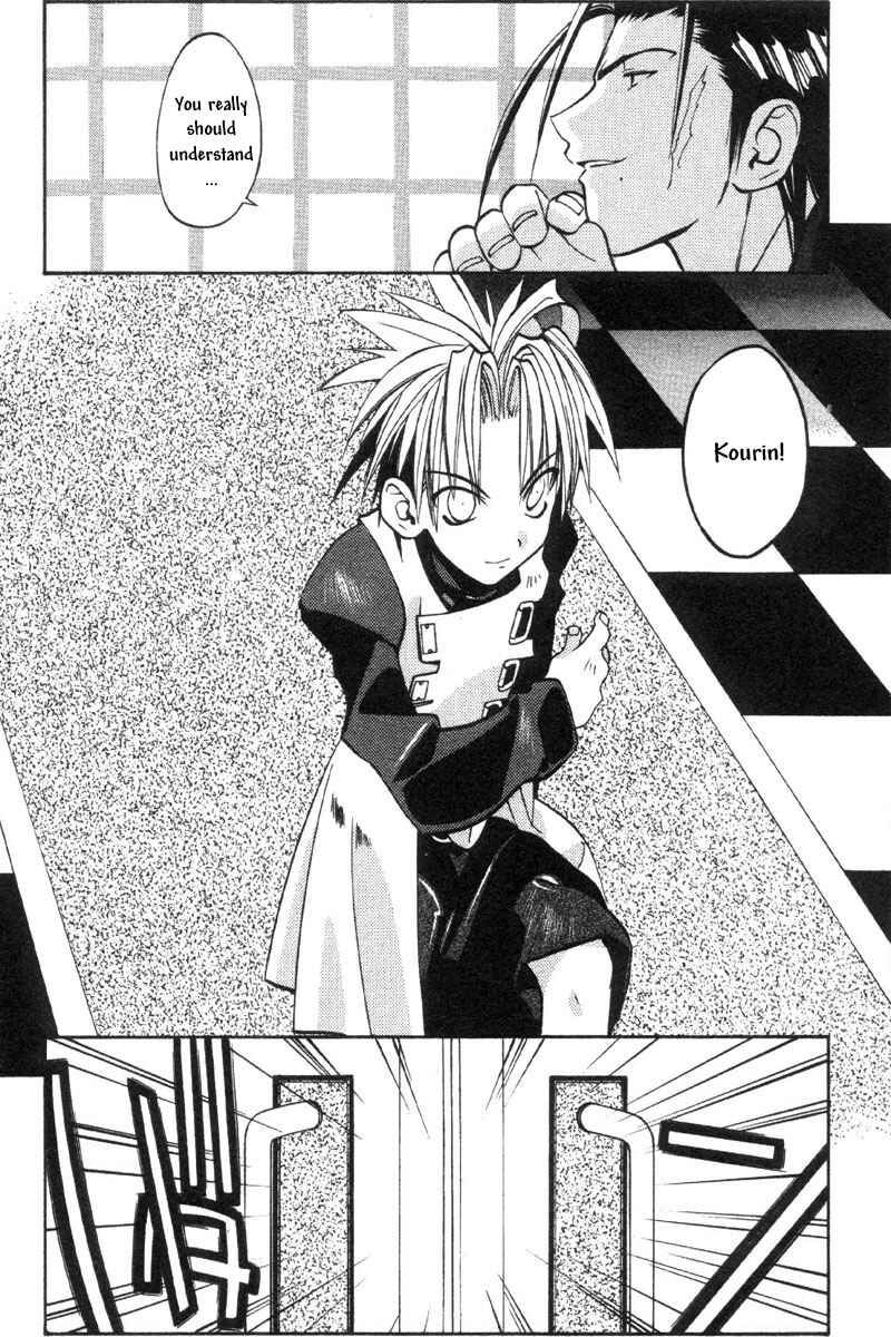 Page 27 Chapter 33 Tokyo Underground