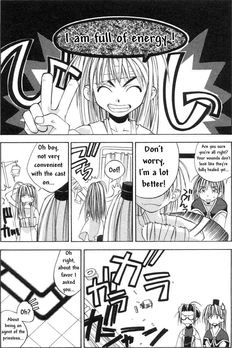 Page 3 Chapter 33 Tokyo Underground