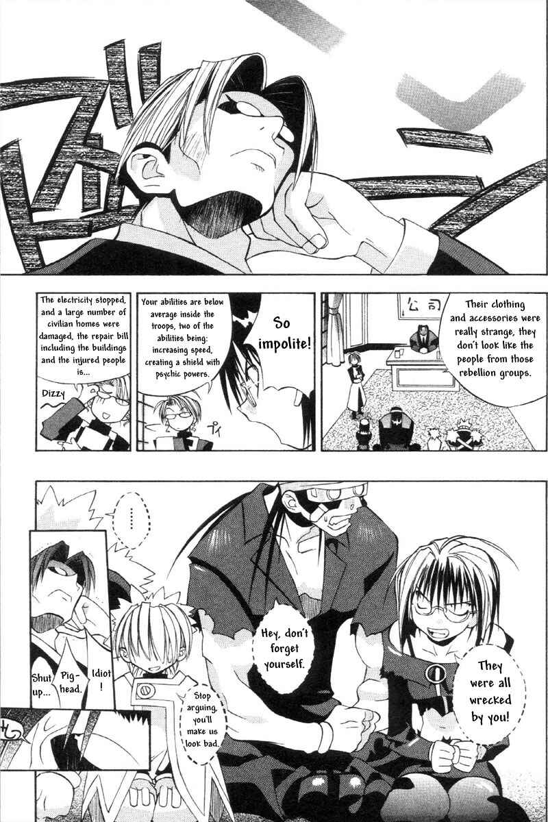 Page 7 Chapter 33 Tokyo Underground