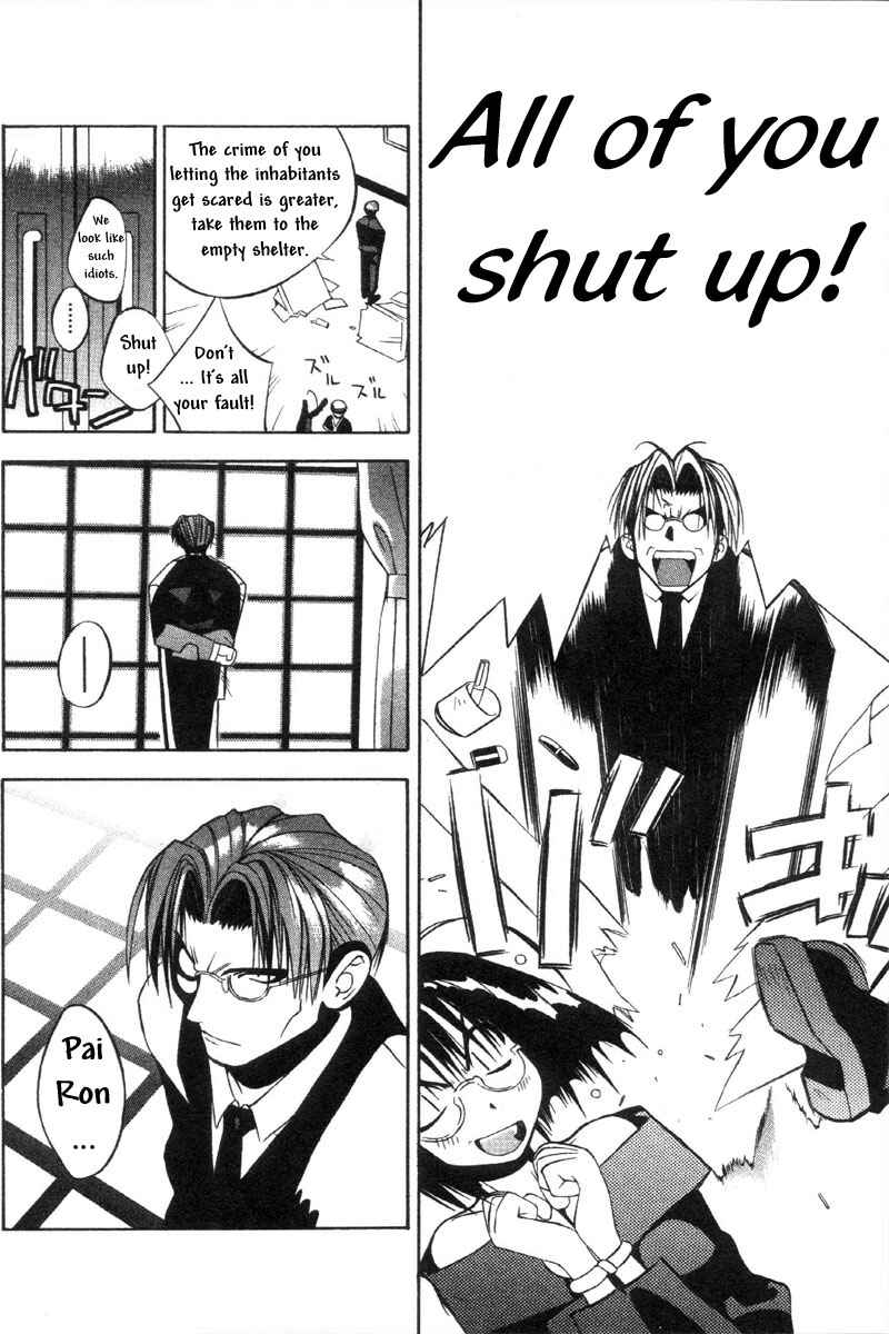 Page 8 Chapter 33 Tokyo Underground
