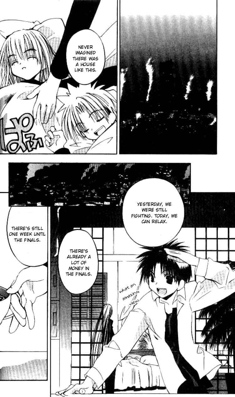 Page 2 Chapter 44 Tokyo Underground