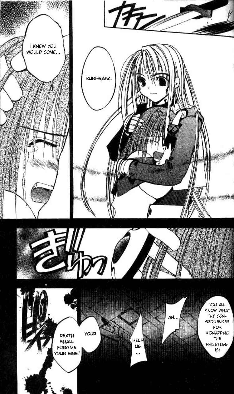 Page 27 Chapter 44 Tokyo Underground