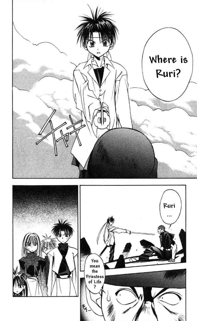 Page 4 Chapter 14 Tokyo Underground