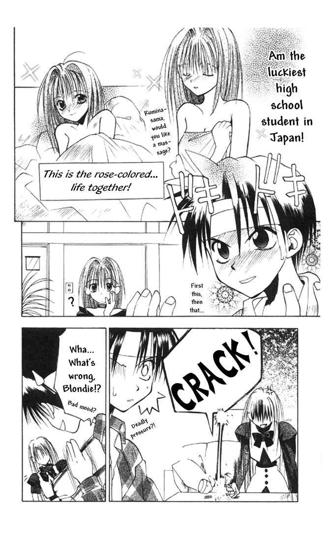 Page 6 Chapter 2 Tokyo Underground