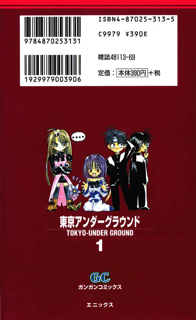Page 26 Chapter 6 Tokyo Underground