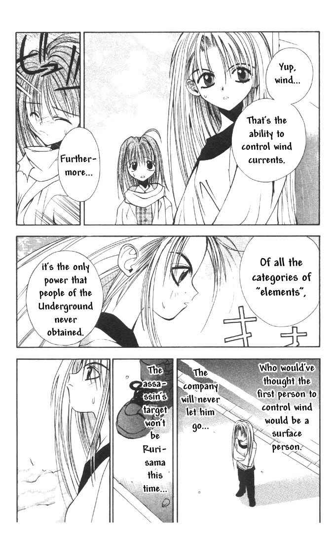 Page 3 Chapter 6 Tokyo Underground