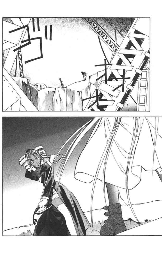 Page 4 Chapter 17 Tokyo Underground
