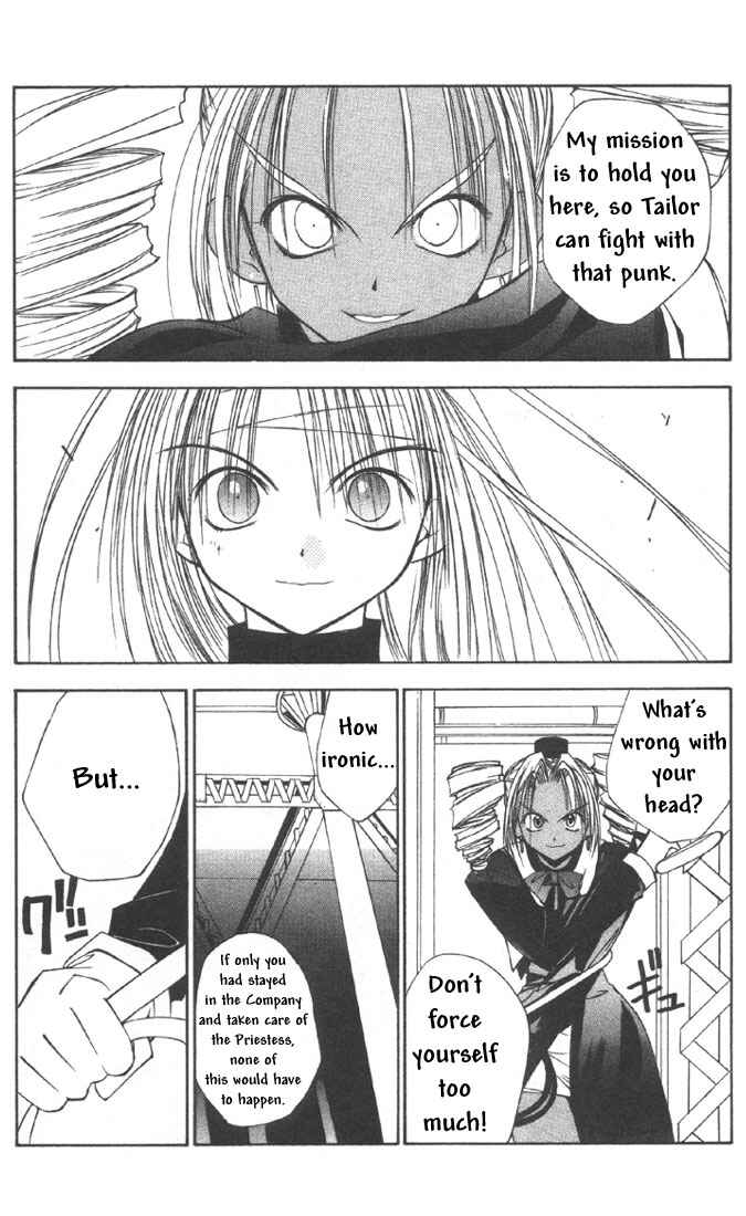 Page 5 Chapter 17 Tokyo Underground