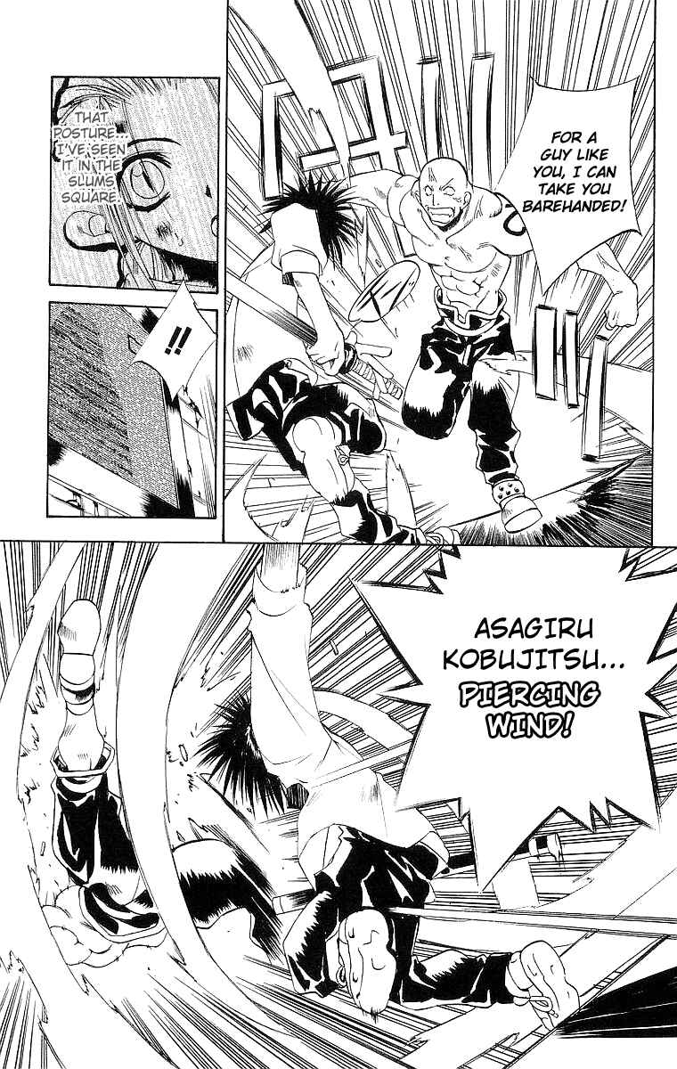 Page 25 Chapter 39 Tokyo Underground