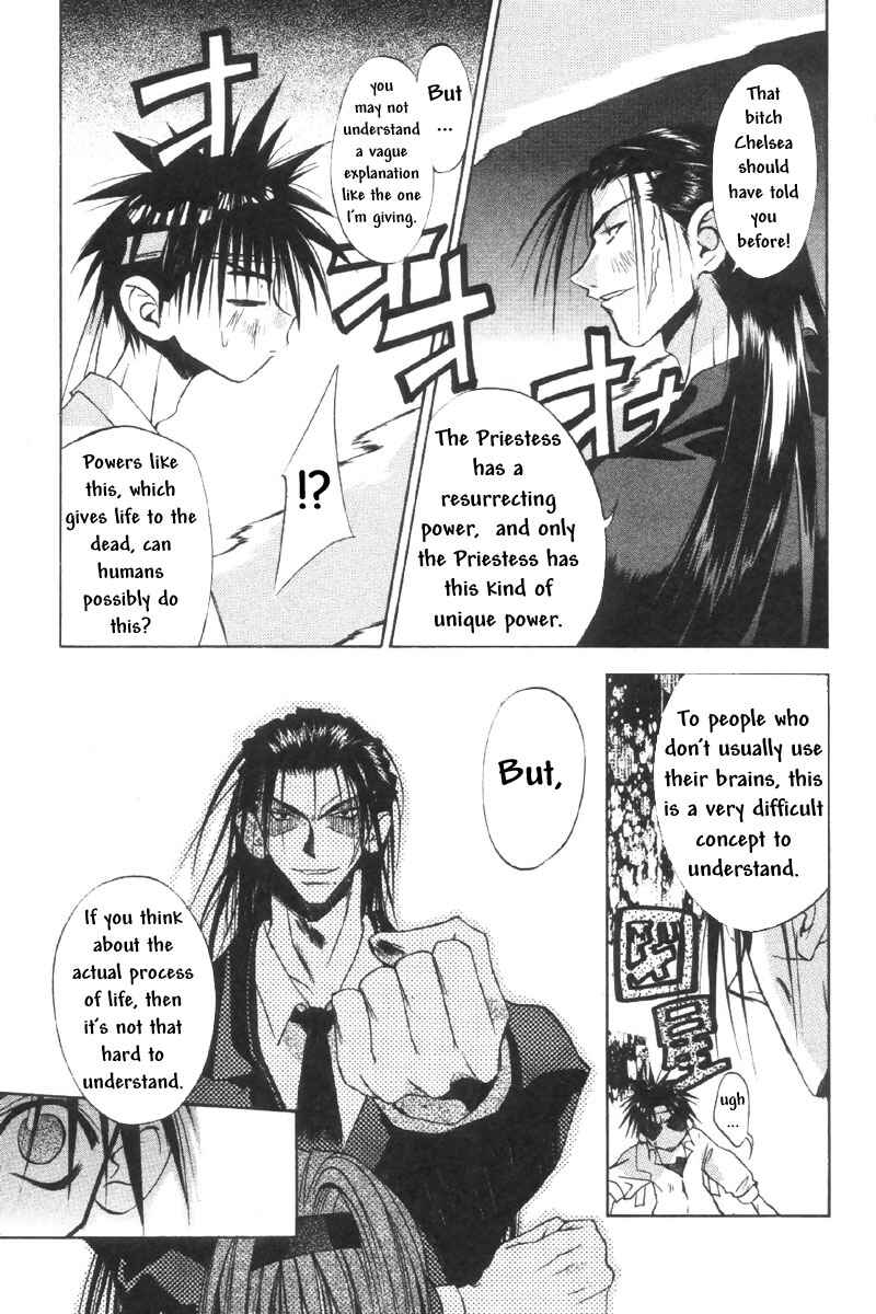 Page 13 Chapter 31 Tokyo Underground