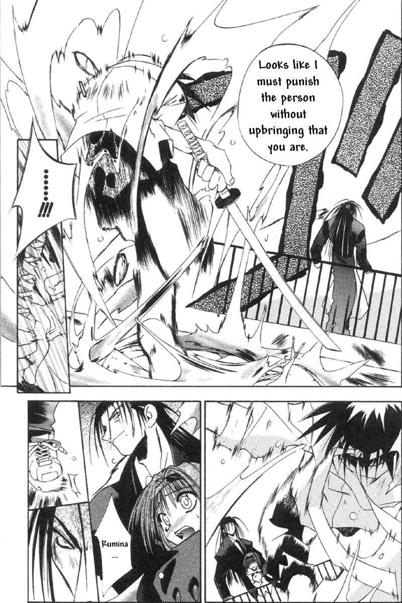 Page 19 Chapter 31 Tokyo Underground