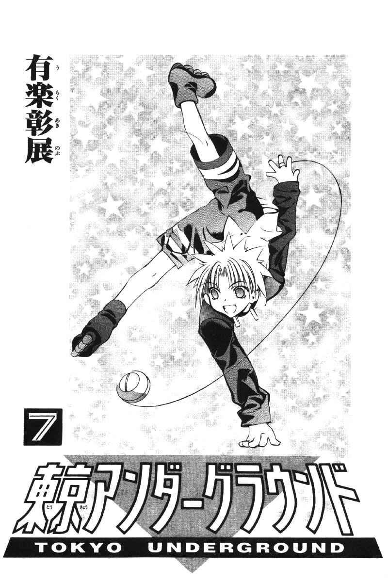 Page 3 Chapter 36 Tokyo Underground