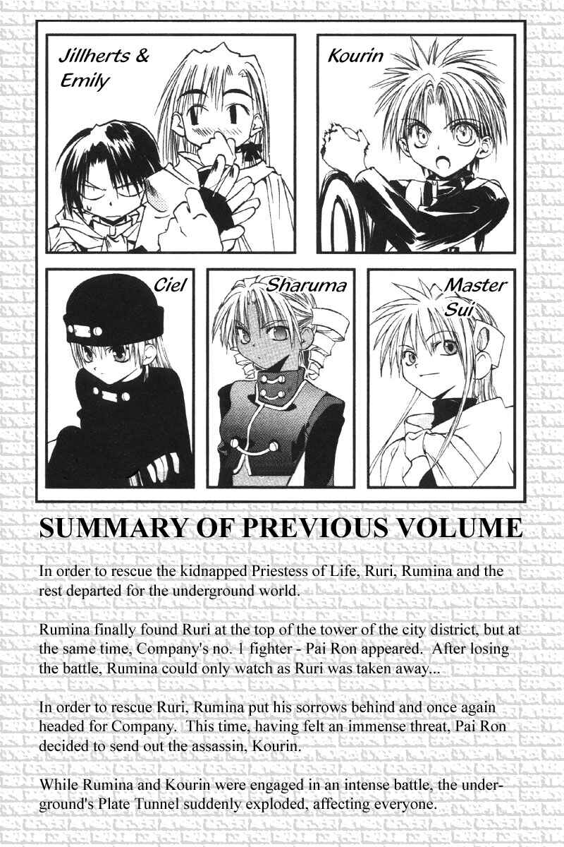 Page 5 Chapter 36 Tokyo Underground