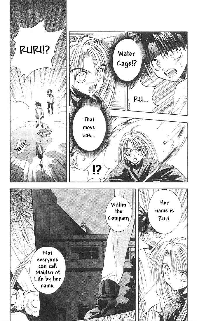 Page 15 Chapter 7 Tokyo Underground
