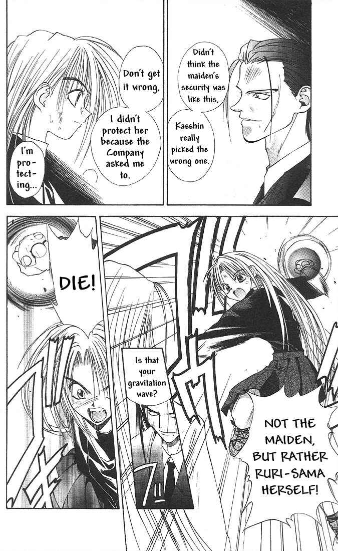 Page 29 Chapter 7 Tokyo Underground