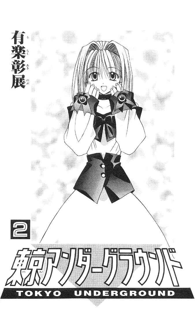 Page 4 Chapter 7 Tokyo Underground