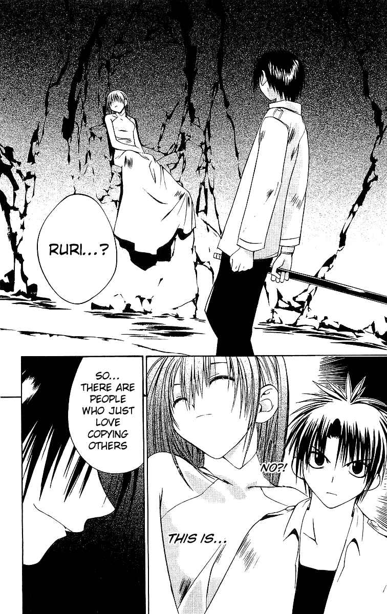 Page 17 Chapter 47 Tokyo Underground