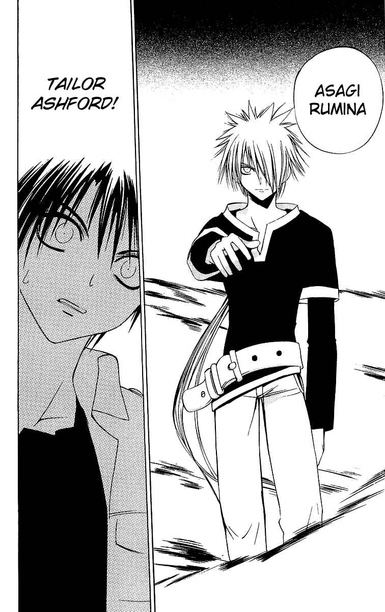 Page 19 Chapter 47 Tokyo Underground
