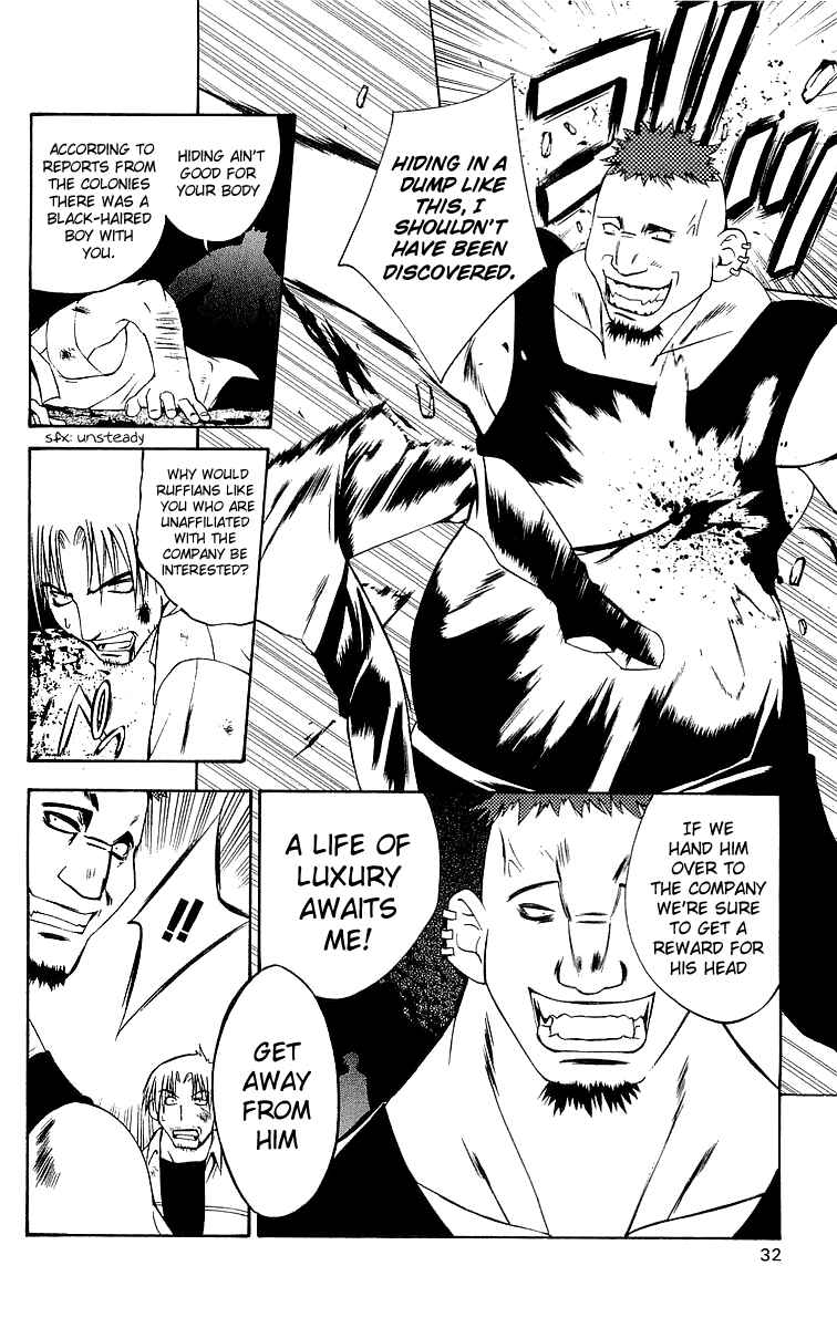 Page 25 Chapter 47 Tokyo Underground