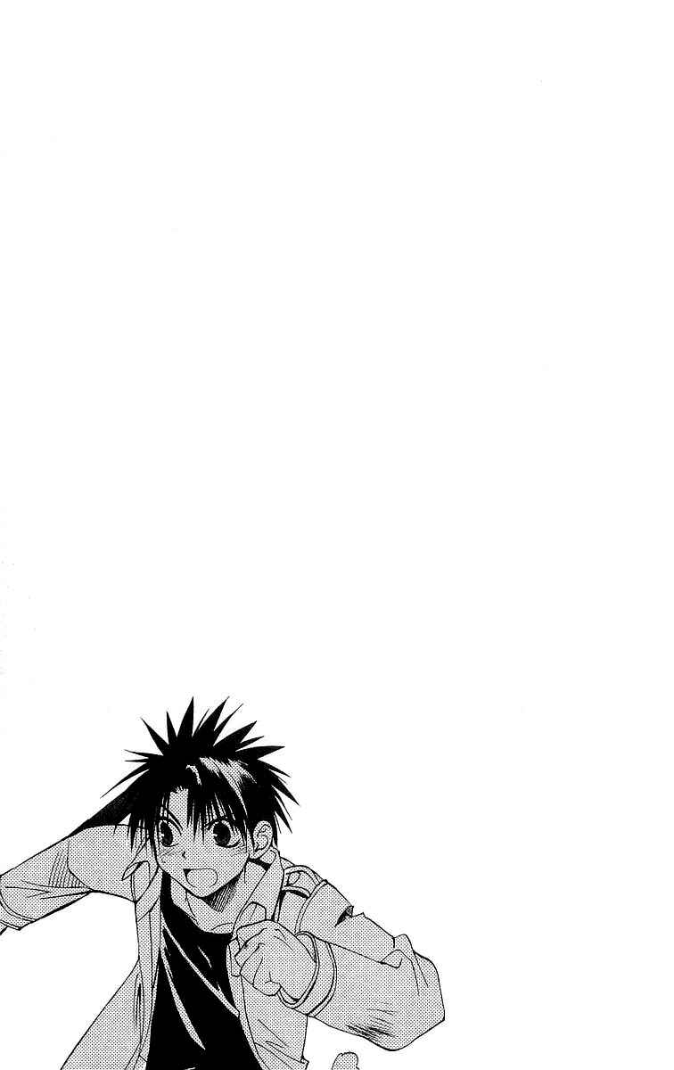 Page 34 Chapter 47 Tokyo Underground
