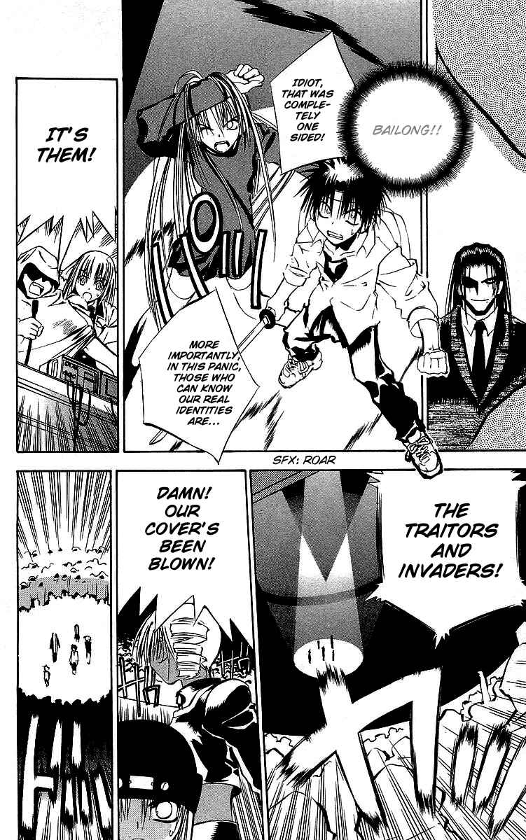 Page 7 Chapter 46 Tokyo Underground