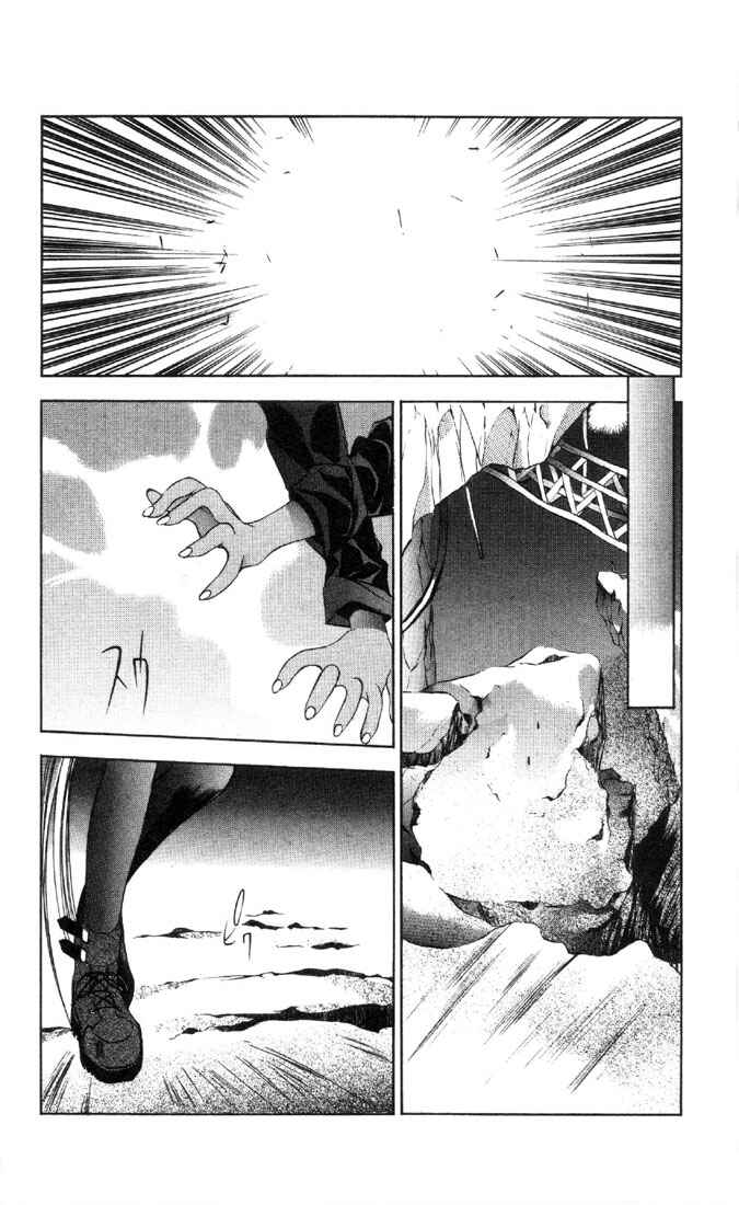 Page 16 Chapter 18 Tokyo Underground