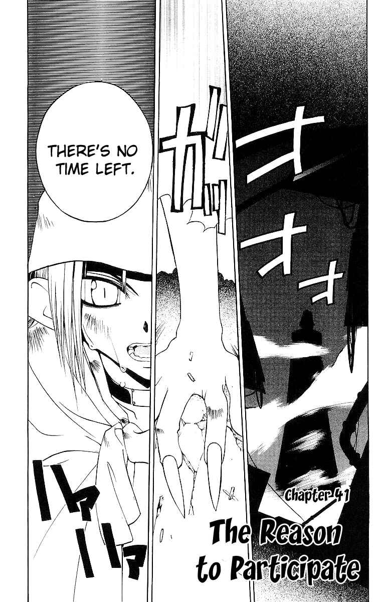 Page 1 Chapter 41 Tokyo Underground