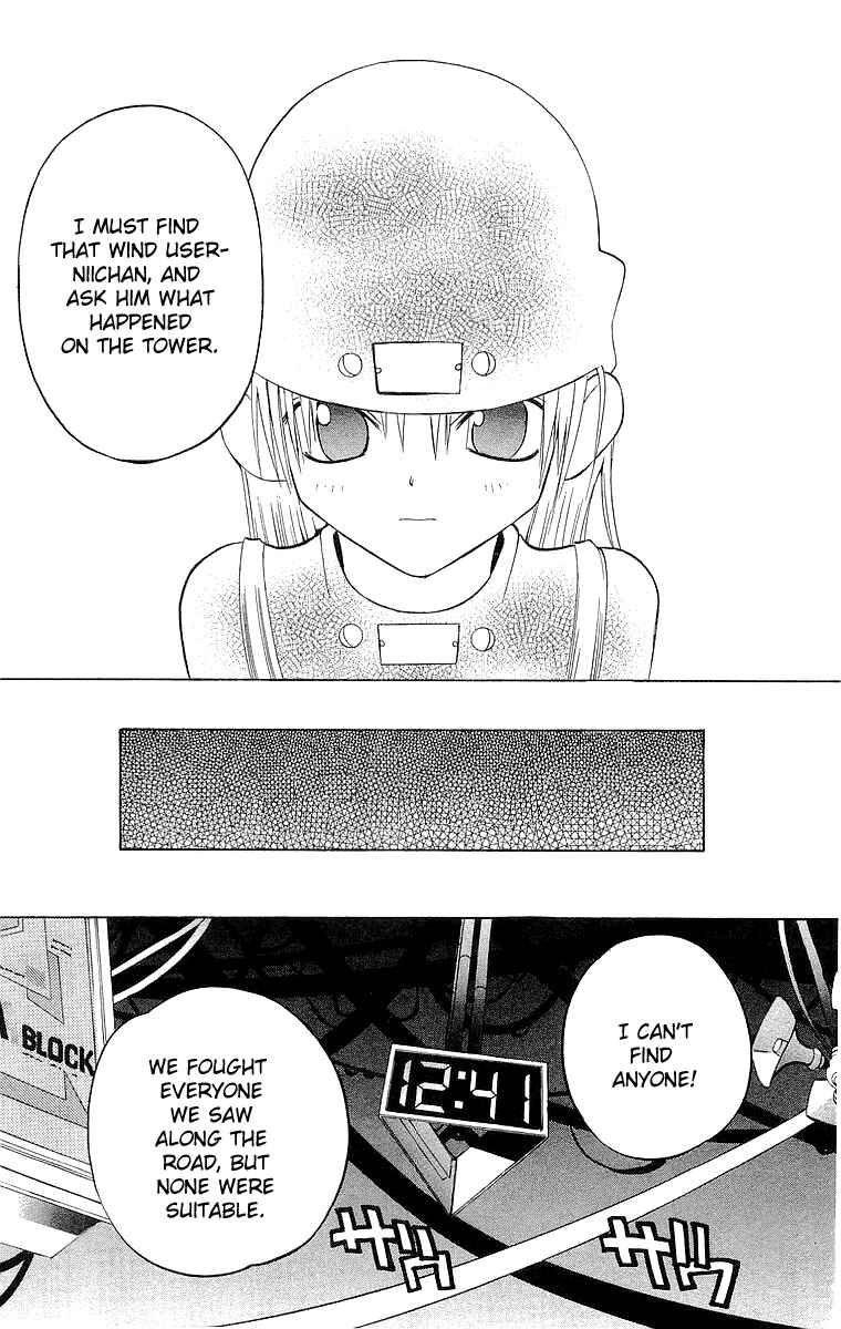 Page 13 Chapter 41 Tokyo Underground