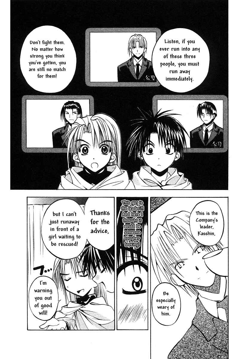 Page 13 Chapter 37 Tokyo Underground