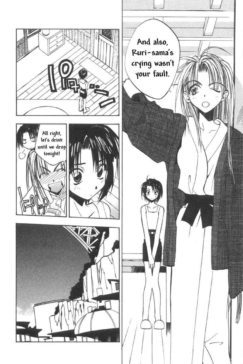 Page 18 Chapter 32 Tokyo Underground