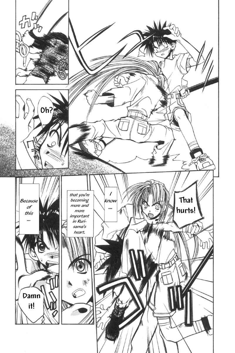 Page 23 Chapter 32 Tokyo Underground