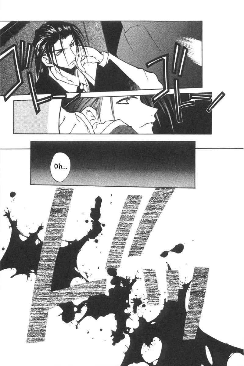 Page 3 Chapter 32 Tokyo Underground