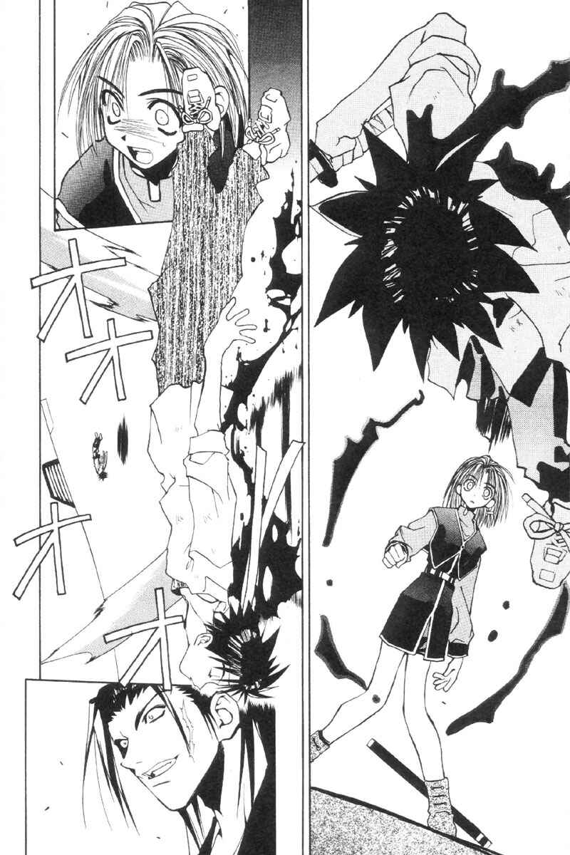 Page 4 Chapter 32 Tokyo Underground