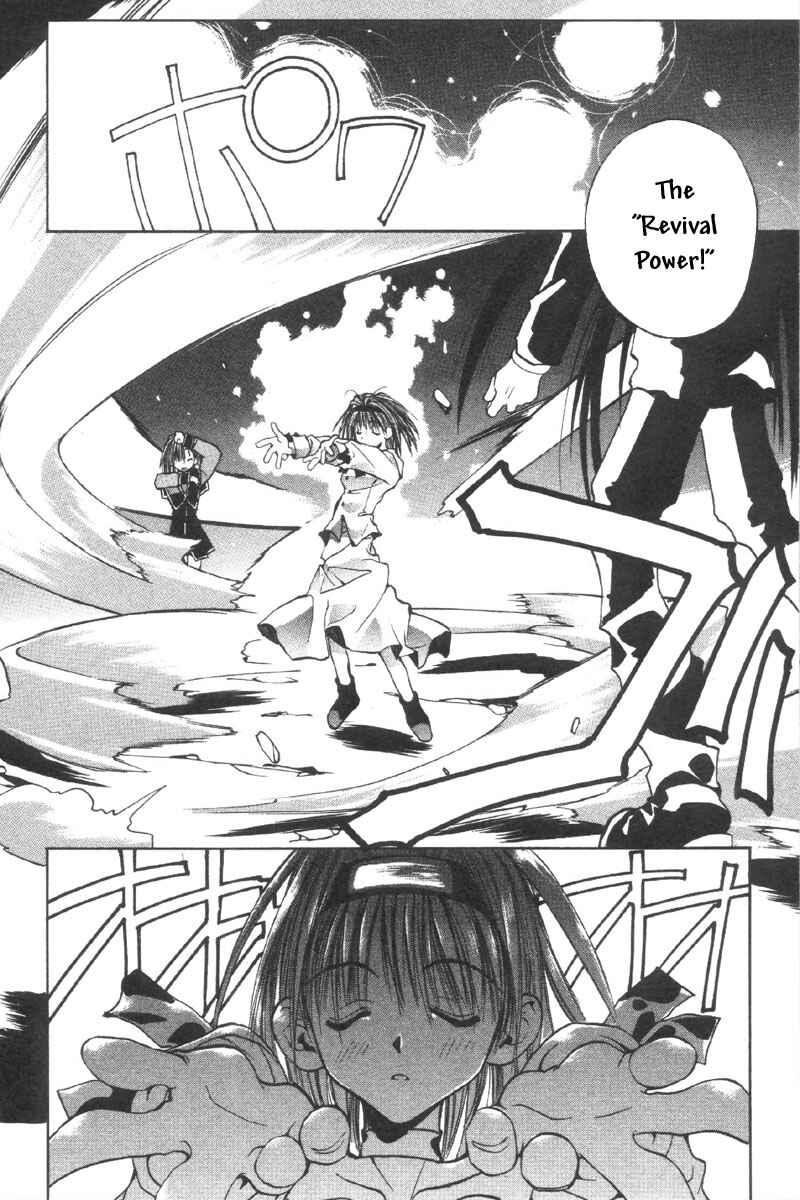 Page 6 Chapter 32 Tokyo Underground