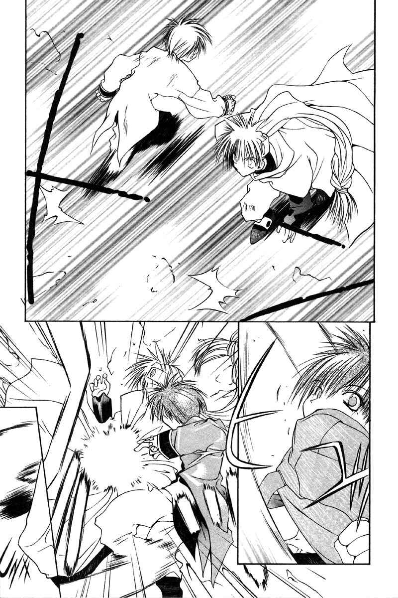 Page 14 Chapter 27 Tokyo Underground