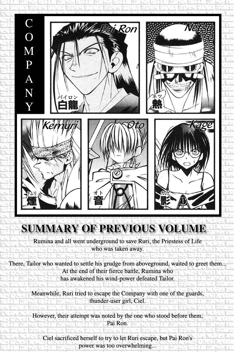 Page 6 Chapter 24 Tokyo Underground