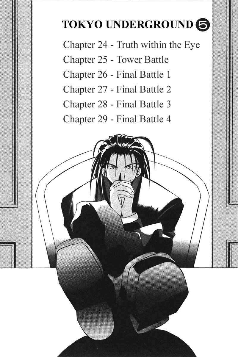 Page 7 Chapter 24 Tokyo Underground