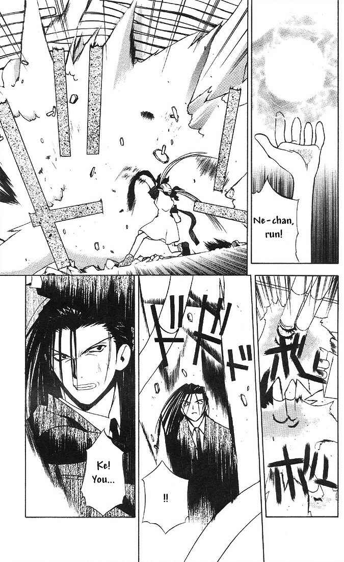 Page 11 Chapter 22 Tokyo Underground