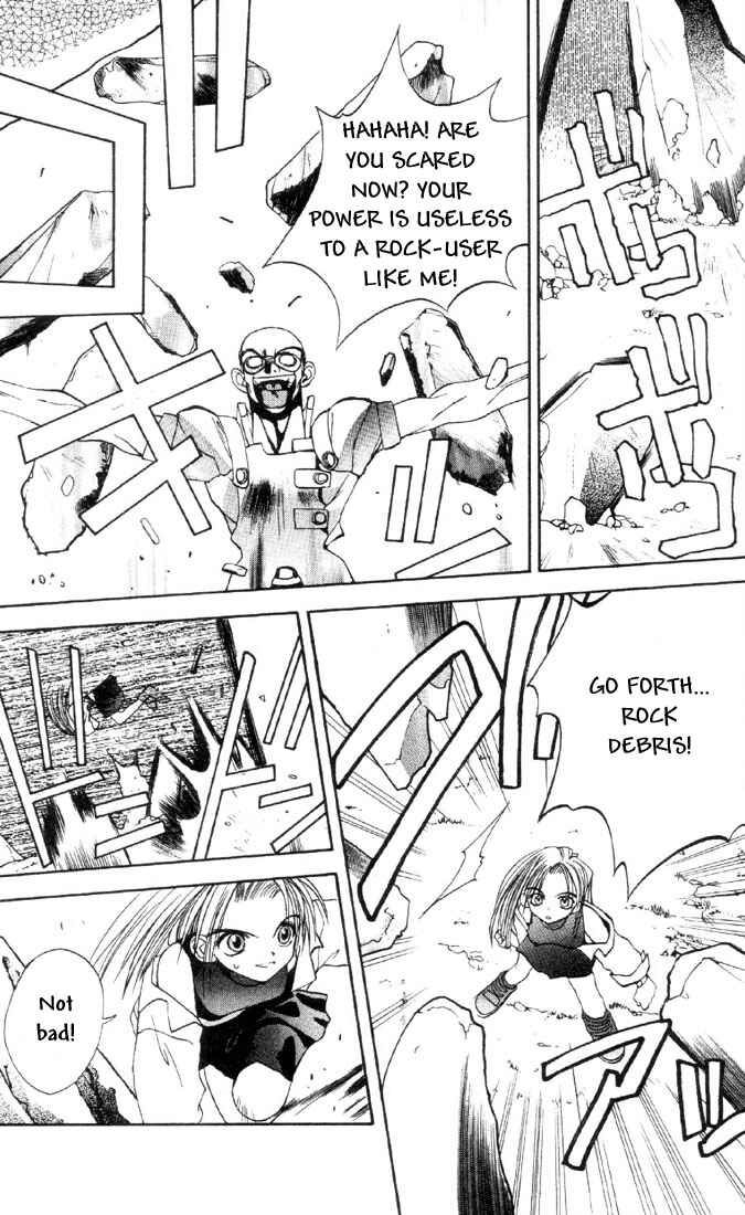 Page 18 Chapter 11.5 Tokyo Underground