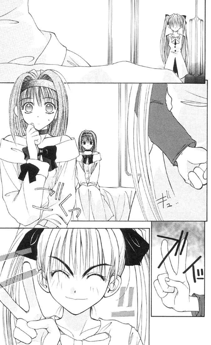 Page 23 Chapter 20 Tokyo Underground