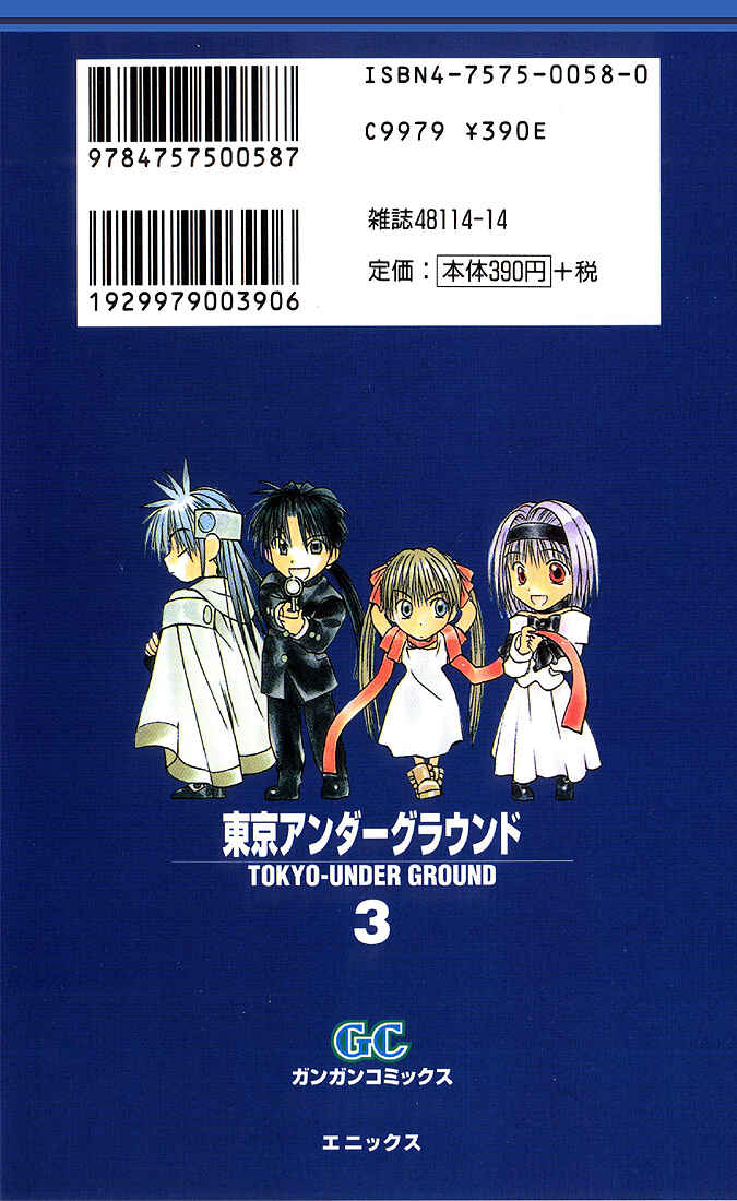 Page 2 Chapter 12 Tokyo Underground