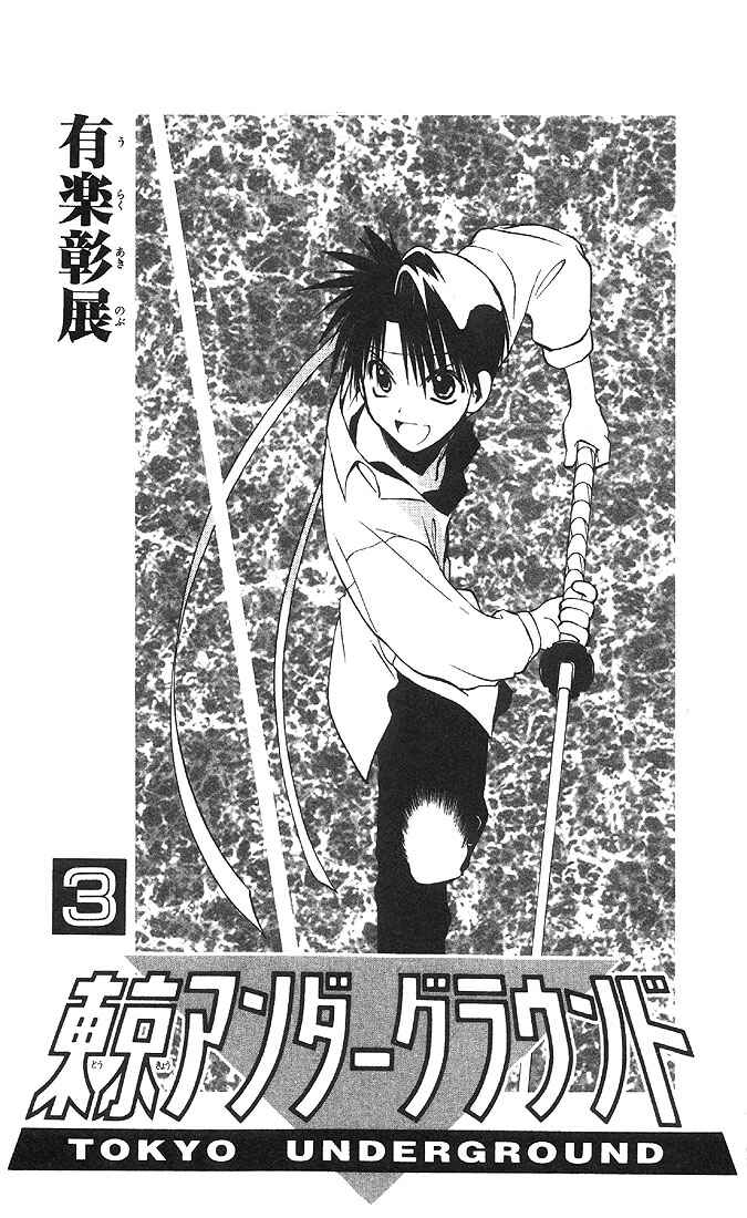 Page 6 Chapter 12 Tokyo Underground