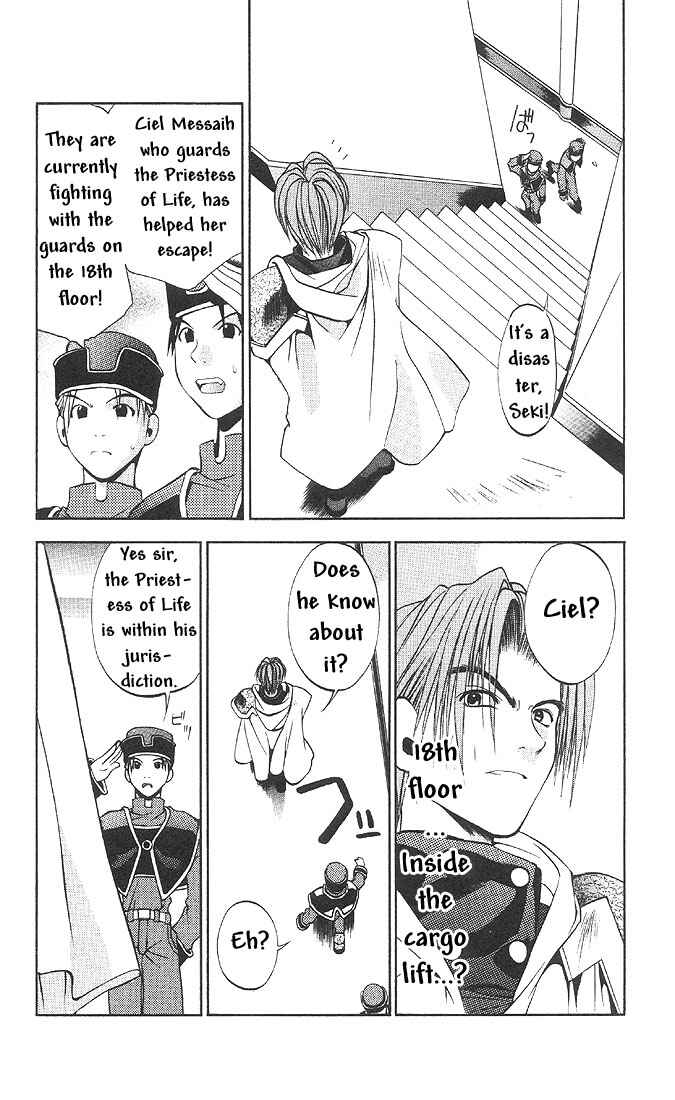 Page 15 Chapter 21 Tokyo Underground